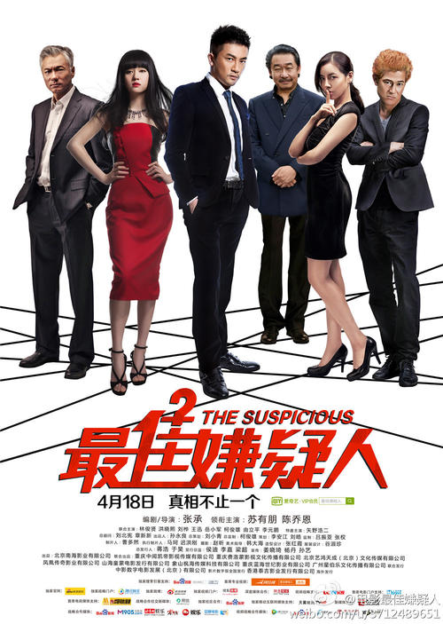 找人做仿真邮政银行TM凭条